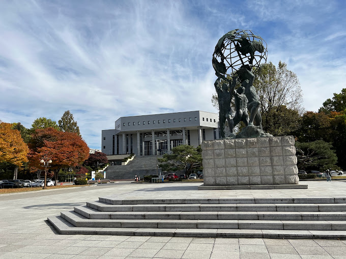 Kangwon National University